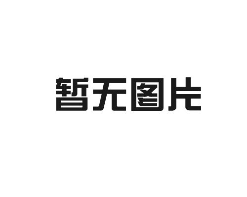 貴州內外墻真石漆